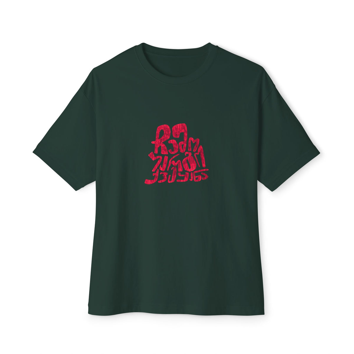 Georgian oversize T-Shirt