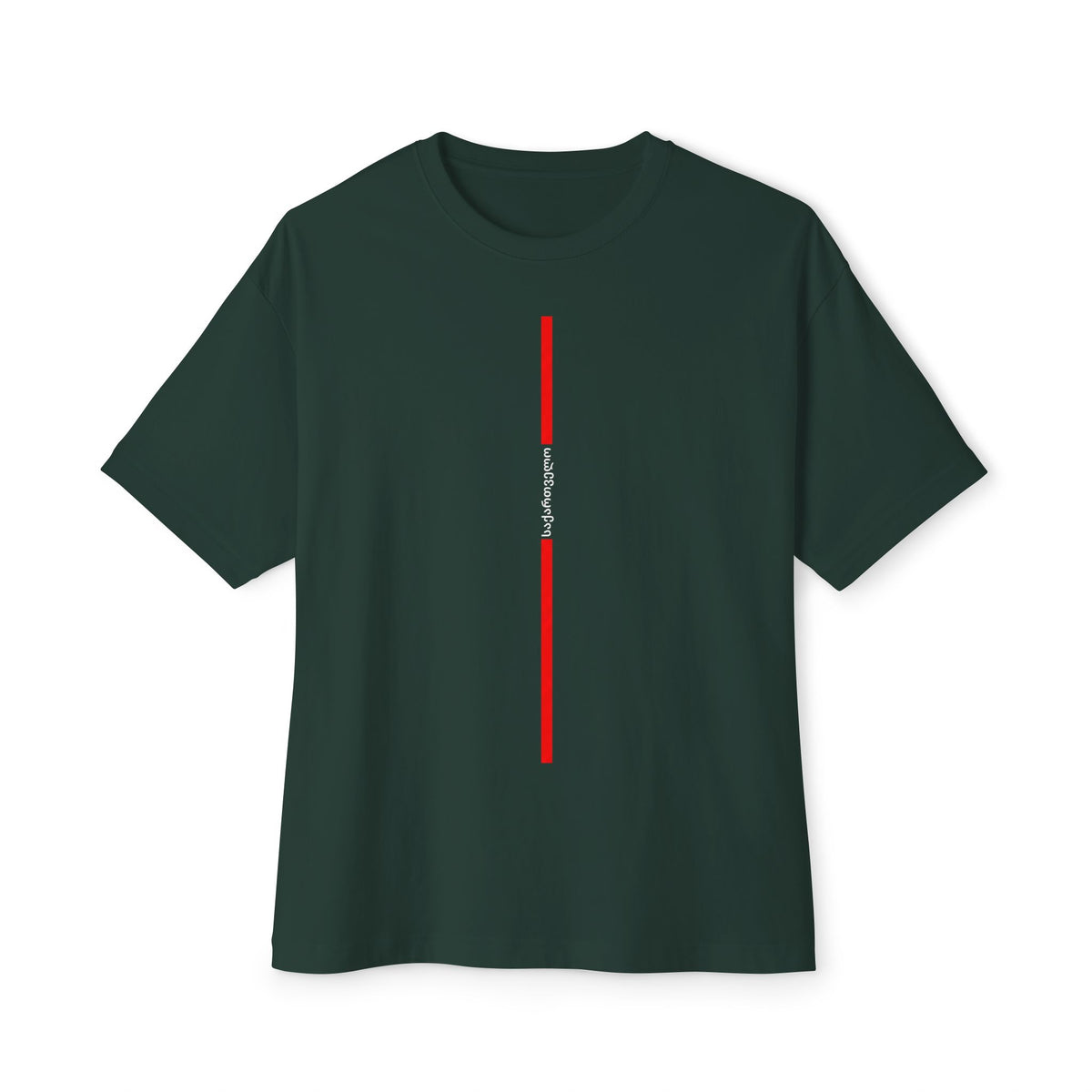 Georgia Text T-Shirt