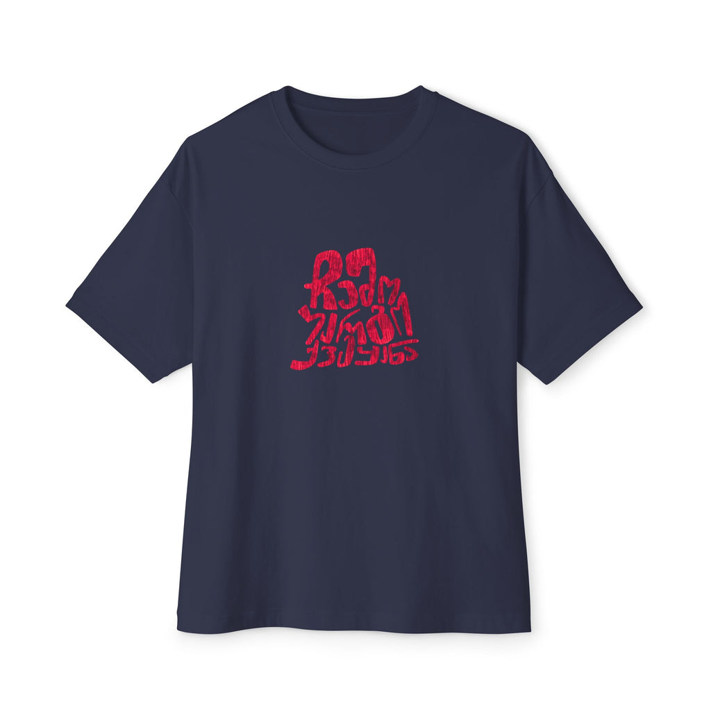 Georgian oversize T-Shirt