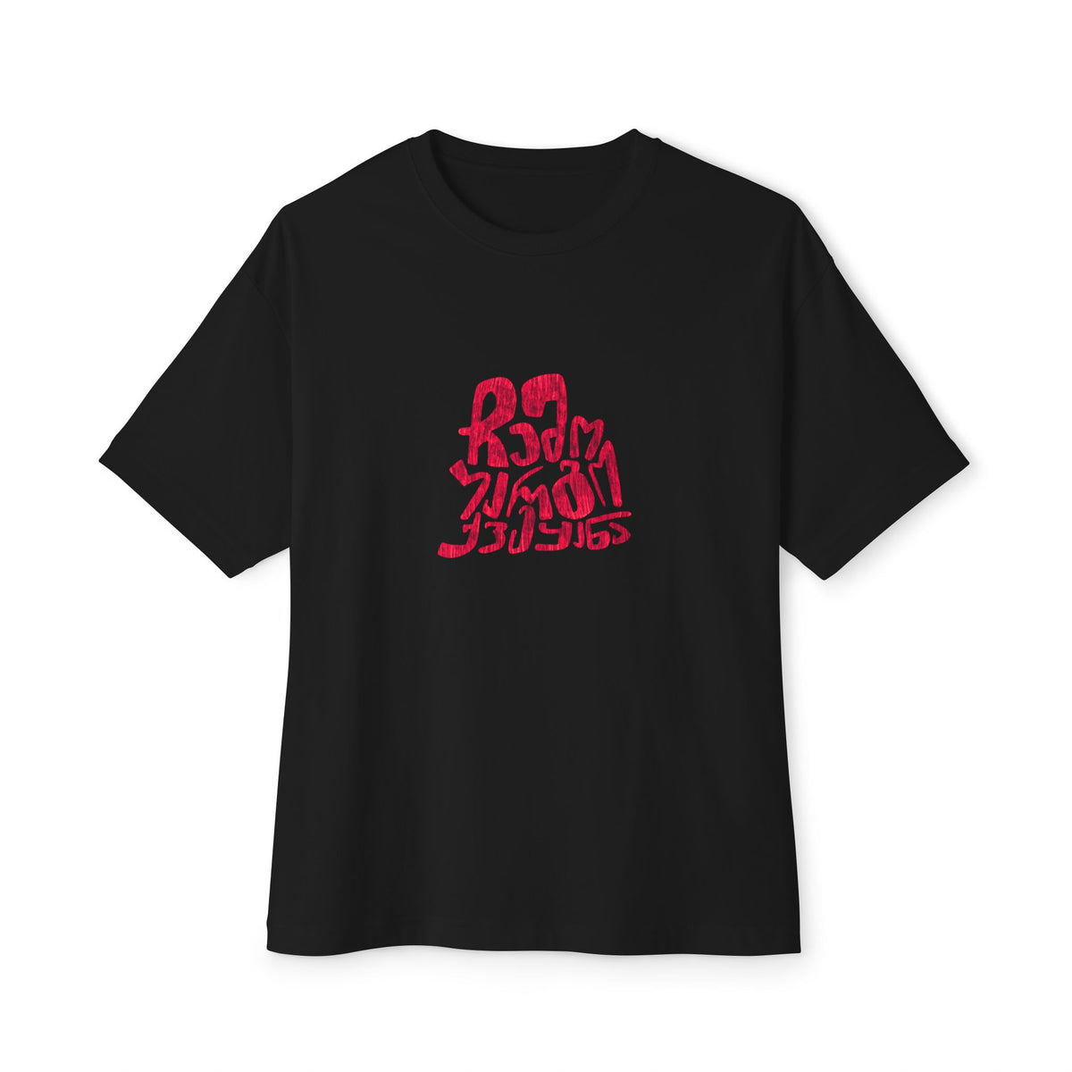 Georgian oversize T-Shirt