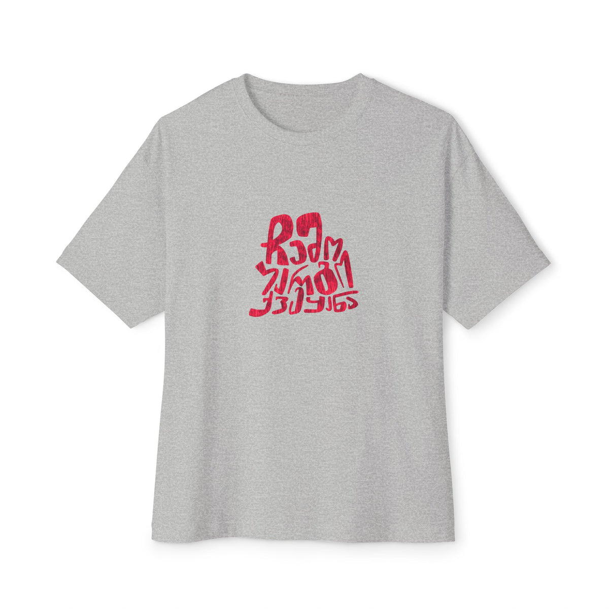 Georgian oversize T-Shirt